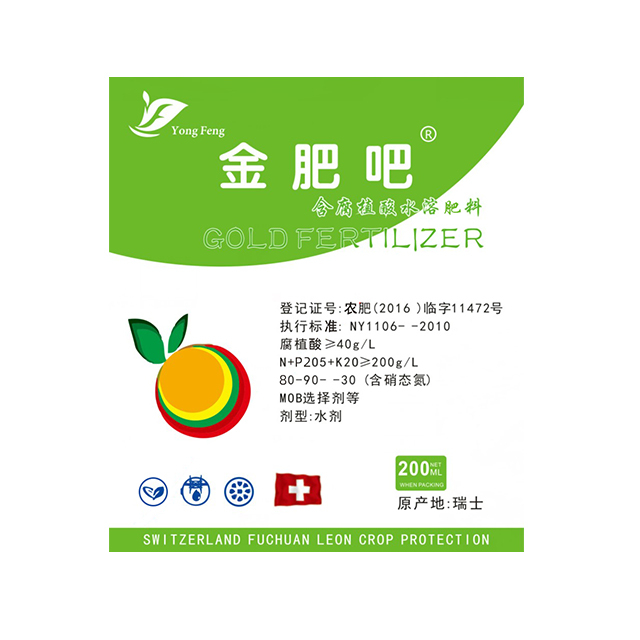 Chlorpyrifos(CPP)